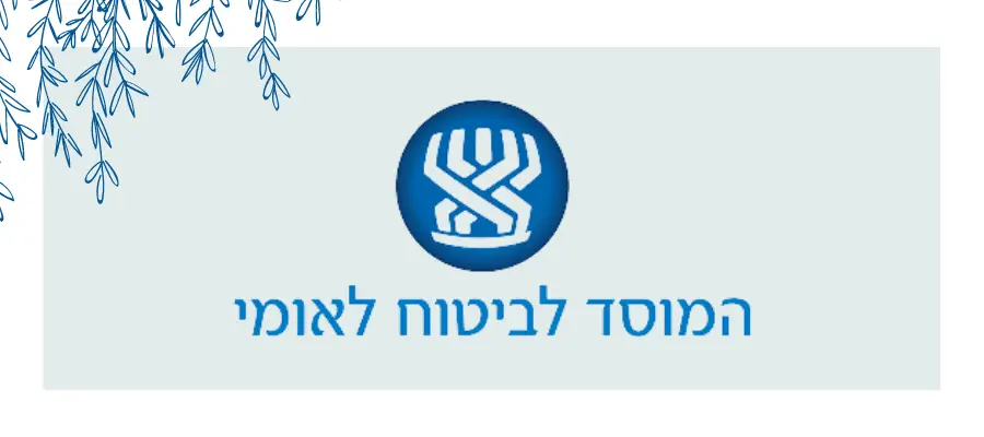טיפים לקראת ועדה רפואית בביטוח לאומי