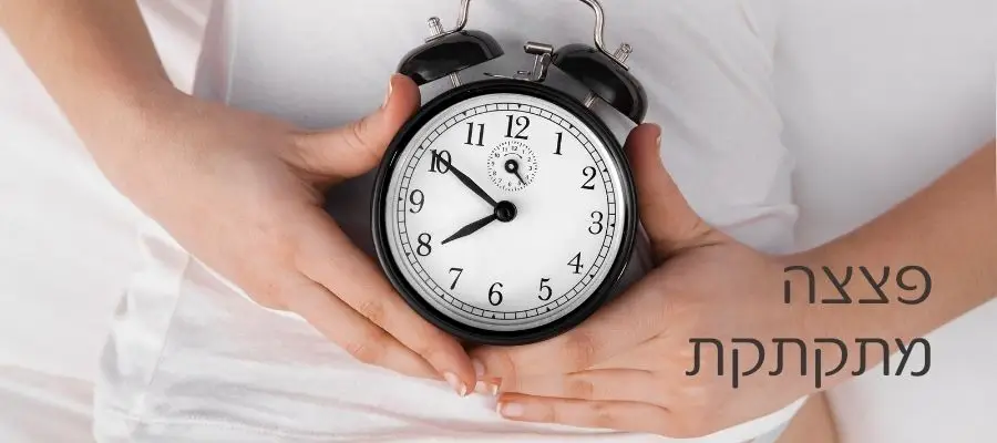 פצצה מתקתקת